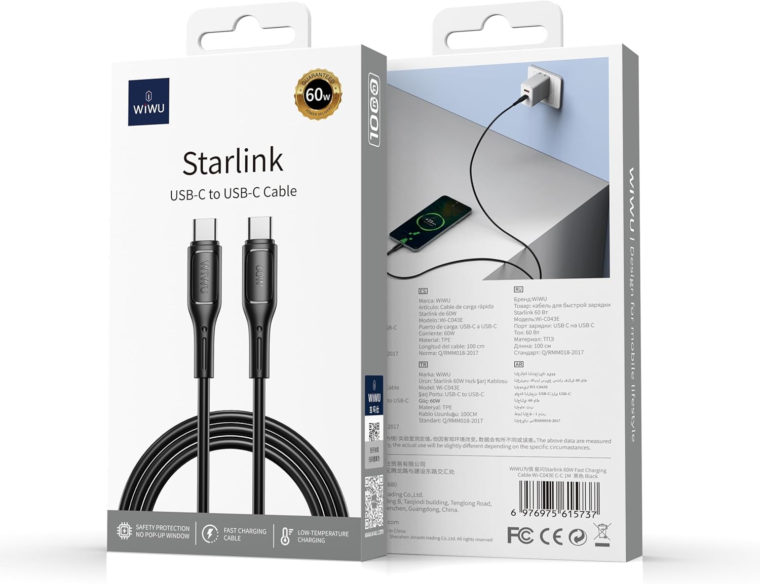 Type C Cable 60W